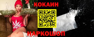 гидра Апшеронск