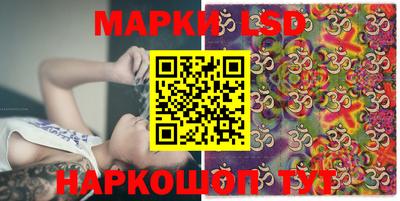 кристаллы Гагарин
