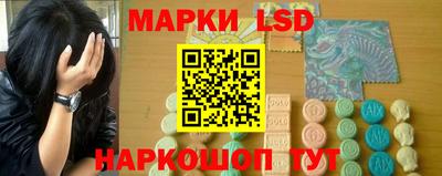 кристаллы Гагарин