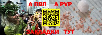 spice Гай