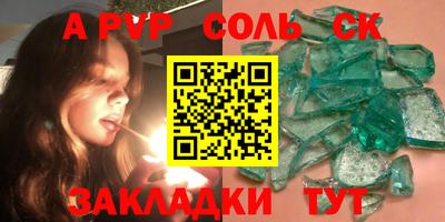 COCAINE Беслан