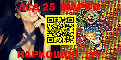 гидра Апшеронск