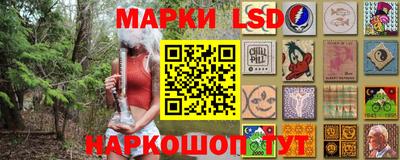 гидра Апшеронск