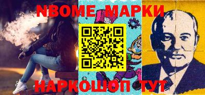 синтетический гашиш Аргун