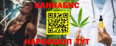 кристаллы Гагарин