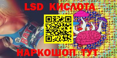 гидра Апшеронск