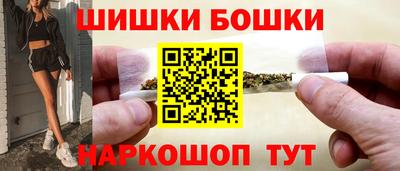 кристаллы Гагарин