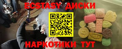 кристаллы Гагарин