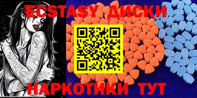 spice Гай