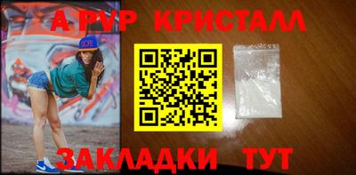 spice Гай