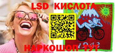 кокаин VHQ Бийск