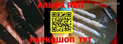 синтетический гашиш Аргун