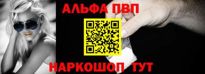 синтетический гашиш Аргун