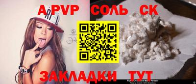 кристаллы Гагарин