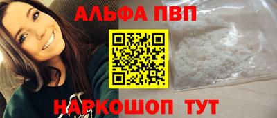 гидра Апшеронск