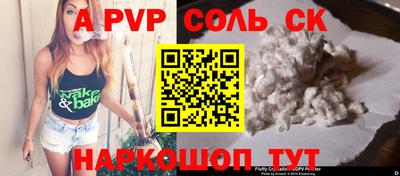 гидра Апшеронск