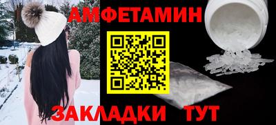 альфа пвп VHQ Апрелевка