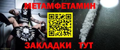 кристаллы Гагарин