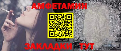 альфа пвп VHQ Апрелевка