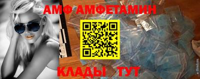 spice Гай