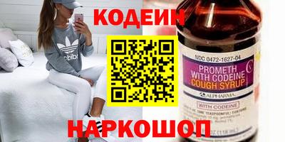 spice Гай