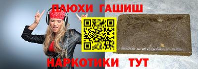 кристаллы Гагарин