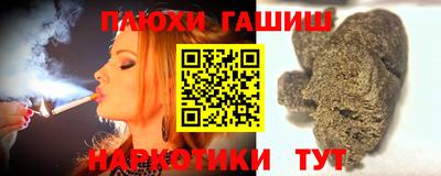герыч Гатчина