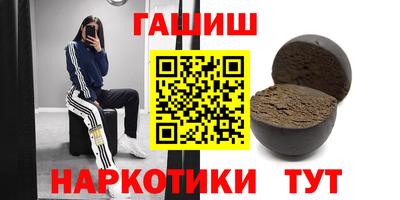 гидра Апшеронск