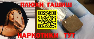 spice Гай