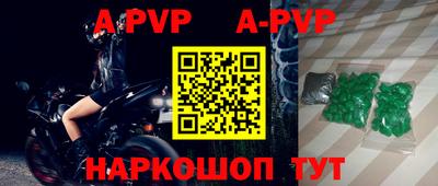 синтетический гашиш Аргун