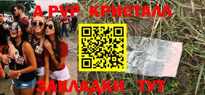 ГАЛЛЮЦИНОГЕННЫЕ ГРИБЫ Гусиноозёрск