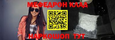 кристаллы Гагарин