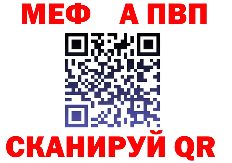Alfa_PVP крисы CK маркетплейс площадка МЕГА Джанкой