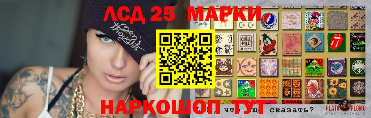 blacksprut вход  Джанкой  ЛСД экстази кислота  LSD-25 экстази кислота  ЛСД экстази 