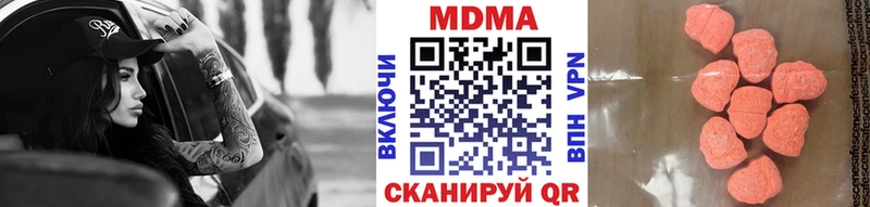 МДМА Molly  магазин    Джанкой 