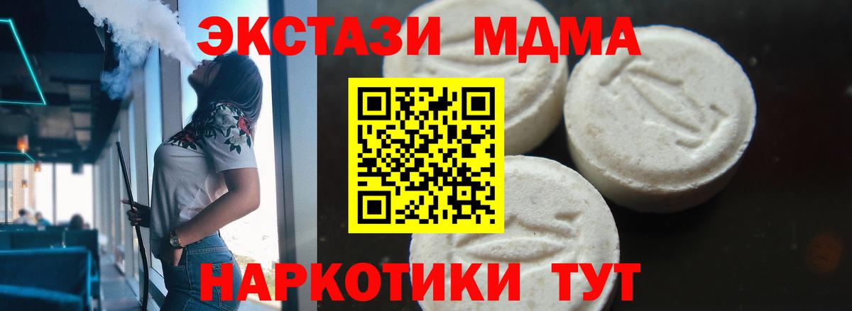 Меф Джанкой