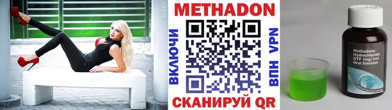 сколько стоит Джанкой Метадон кристалл
