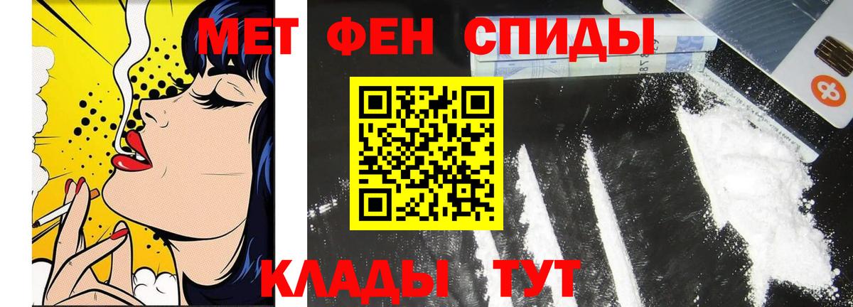 Метамфетамин пудра  Метамфетамин  Джанкой  Вход с VPN 
