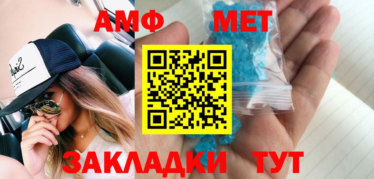 Первитин Декстрометамфетамин 99.9% Джанкой