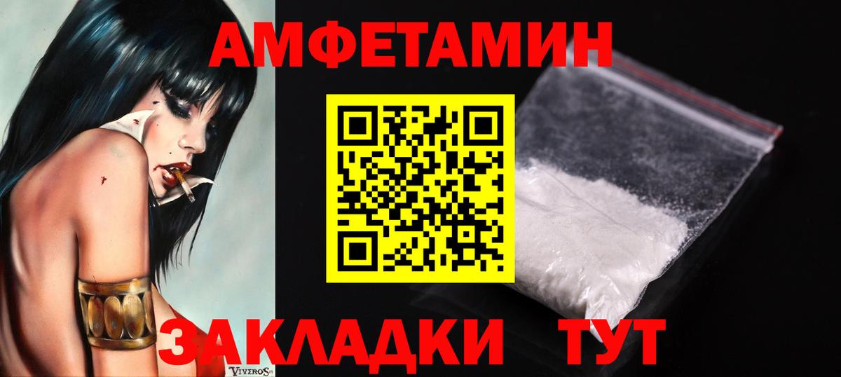 Метамфетамин пудра  Джанкой 