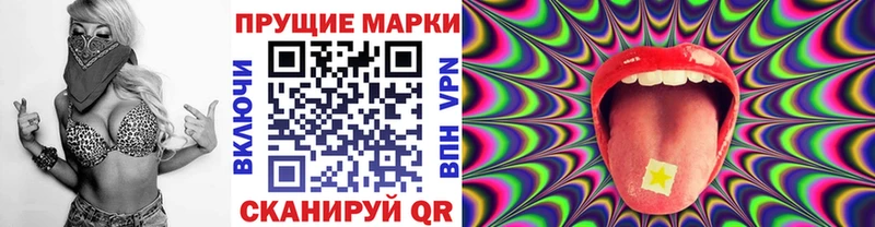мориарти как зайти  Джанкой  Марки NBOMe 1,8мг 