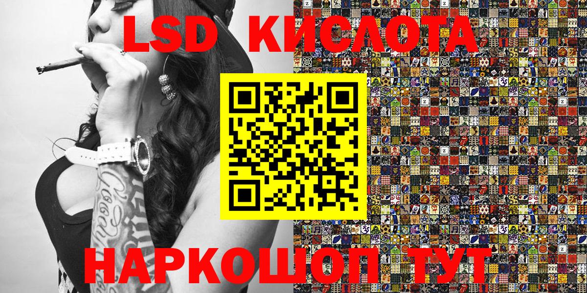 Марки NBOMe 1,8мг  Марки NBOMe  Марки NBOMe 1,8мг  Джанкой 