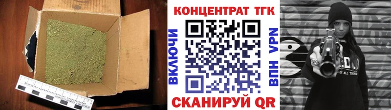 kraken tor Джанкой Дистиллят ТГК вейп