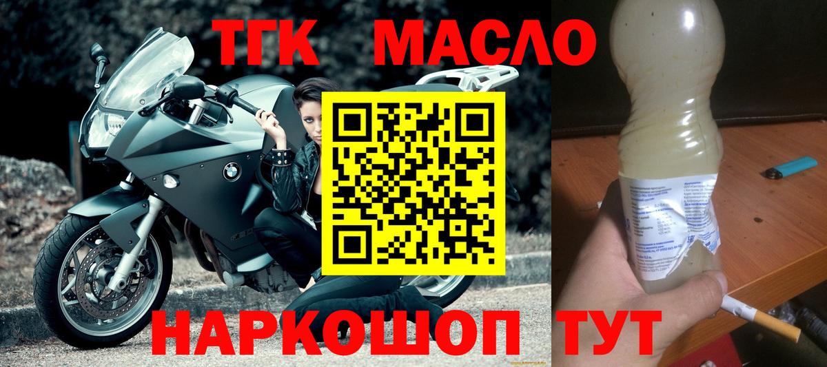 МДМА Джанкой