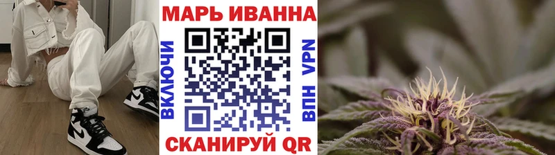 Канабис White Widow Джанкой