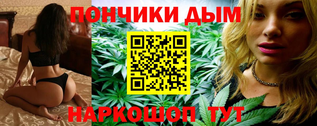 МАРИХУАНА марихуана Джанкой
