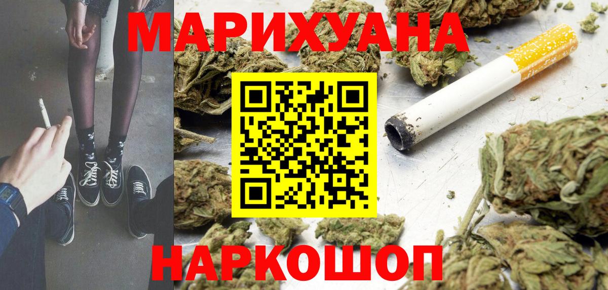 Шишки марихуана план  Бошки марихуана Bruce Banner  МАРИХУАНА индика  Джанкой  Вход с VPN 